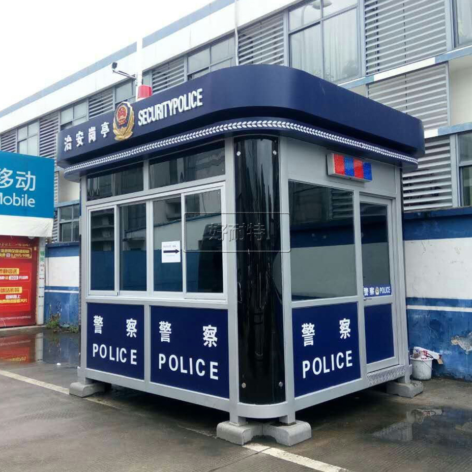 治安岗亭3013